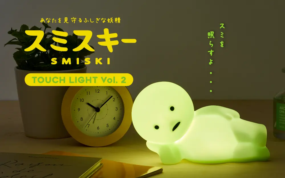 Smiski Touch Light Vol. 2