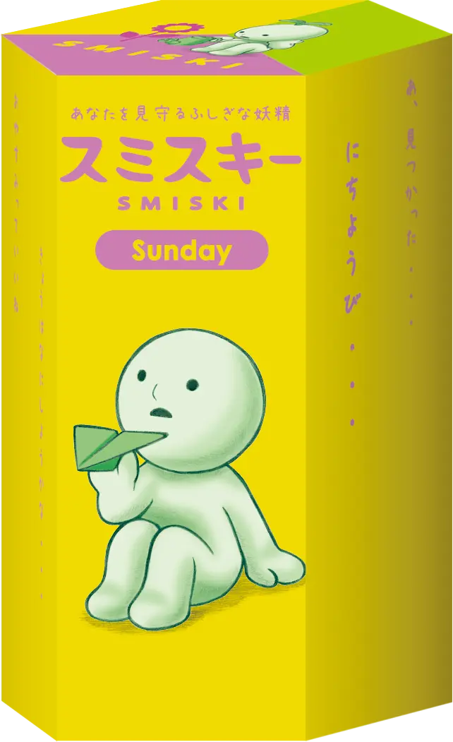 Smiski Sunday Series - Image 4