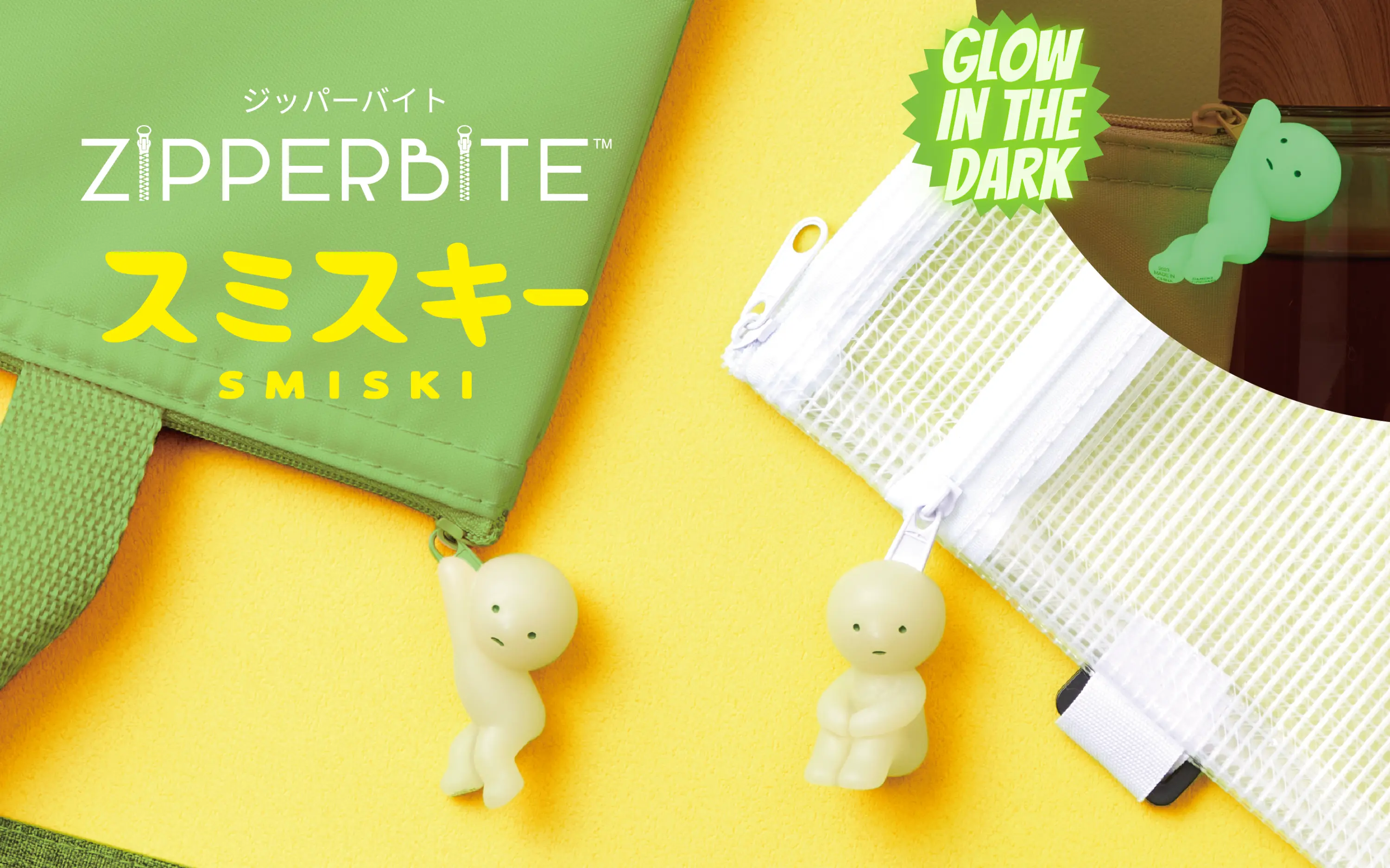 Smiski Zipperbite - Vol. 1