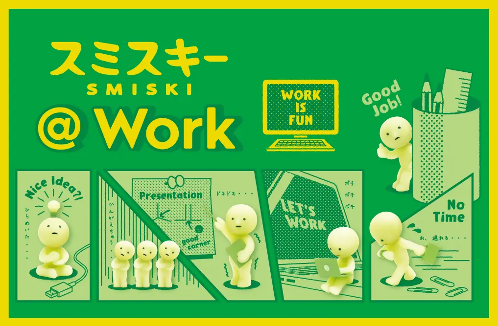 Smiski Work Series
