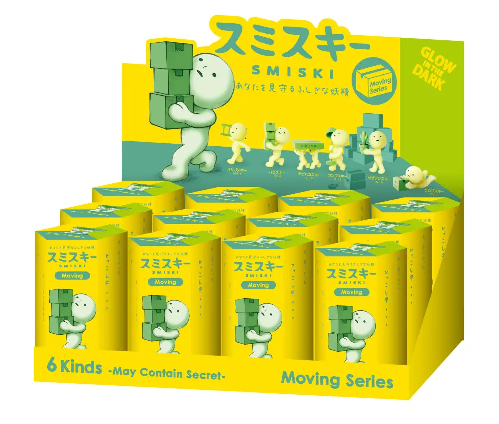 Smiski Moving Series - Image 7