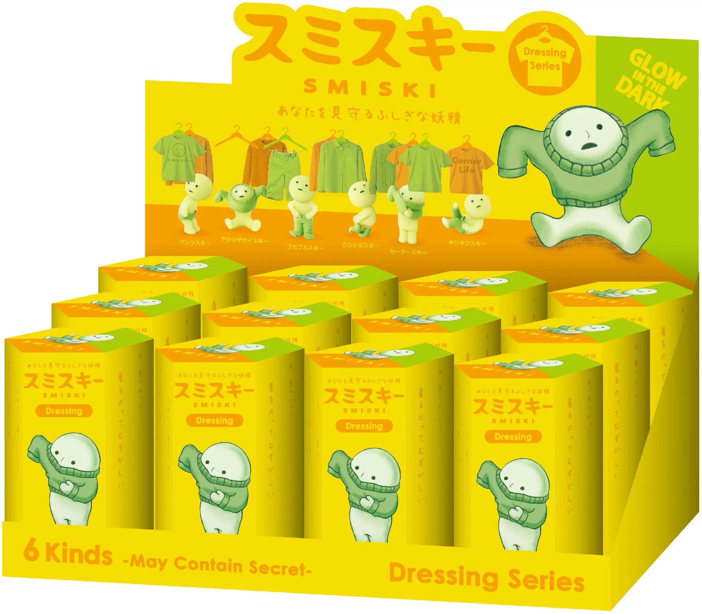 Smiski Dressing Series - Image 7